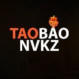 TAOBAO NVKZ