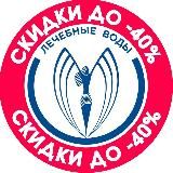 Минервода.ру | Минеральные воды