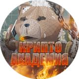 CryptoPro Академия