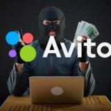 Авито Аккаунты