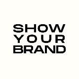 Контрактное производство ShowYourBrand