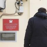 Передачи. Сбор средств