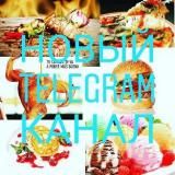 Полезности для ума и тела