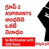 TELUGU EXAMS GROUP