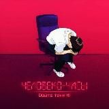 𝑴𝑼𝑺𝑰𝑪𝑳𝑰𝑭𝑬 [ᴄᴀll×]>>