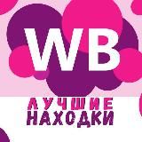 Wildberries Personal