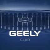 Geely клуб Atlas Coolray Tugella Monjaro Belgee Okavango Preface CityRay Knewstar EX5