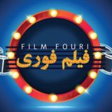 فیلم فوری | Film Fouri