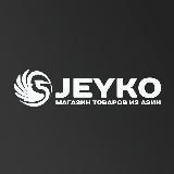 JEYKO - Сеть магазинов товаров из Азии