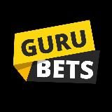 GURU BETS | Инновационные разработки для заработка в сфере беттинга