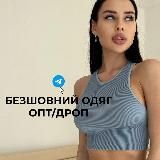 DOMINO - ЖІНОЧИЙ ОДЯГ: СУКНІ/КОМПЛЕКТИ ОПТ ТА ДРОПШИПІНГ/ЖЕНСКАЯ ОДЕЖДА ПОСТАВЩИК