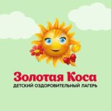 ДОЛ «Золотая Коса»