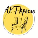 АртКресло