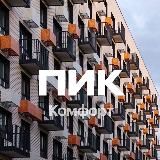 Парковый квартал ПИК-Комфорт