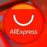 Aliexpress Премиум