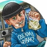 РАБОТА ДЛЯ ВСЕХ