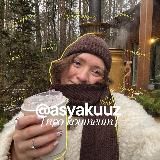 про контент — [asyakuuz]