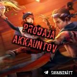 Продажа Аккаунтов||Free Fire🔥