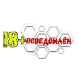 Осведомлён