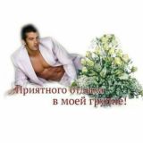 Мои hui chat
