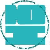 Вступ 2025. Юридичний інститут КНЕУ