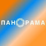 Торговый центр «Панорама»