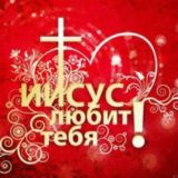 ХРИСТИАНЕ 21 ВЕКА