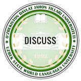 UzSWLU / УзГУМЯ / O’zDJTU