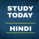 Study today Hindi anmol vachan