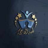 طلبة الخارجي★