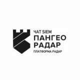 SIEM «Платформа Радар»