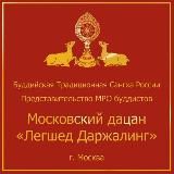 Московский дацан Легшед Даржалинг. Буддизм, Махаяна, Гелуг, Сангха