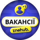 Вакансії ZNOHUB💙