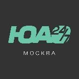 ЮАО 24/7 • Москва