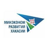 Экономическое развитие Хакасии