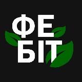 Студрада ФНЗ КАІ 🌿