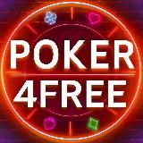 🔥 POKER 4 FREE | ПАРОЛИ НА ФРИРОЛЛЫ | ПОКЕР | АКЦИИ В РУМАХ | БЕЗДЕПОЗИТНЫЙ БОНУС | РОЗЫГРЫШИ | FREEROLL PASSWORDS