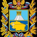 Ставропольский край. Россия. Мир