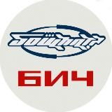БИЧ / SoWhat?