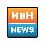 ИвН News