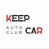 KEEP CAR