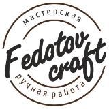 Fedotovcraft всё только из натуральной кожи