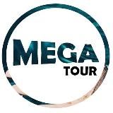 МЕГАТУР🇺🇦турагенція