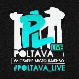 Poltava.Live