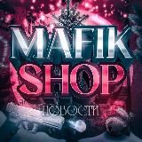 MafikShopNews | Купити голди
