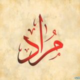 𝐌𝐎𝐑𝐀𝐃𝟒𝟏𝟒𝟗 🇵🇸