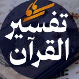 نُّورٌ عَلَىٰ نُورٍ