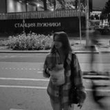 типо Настенька 🦋