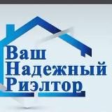 Семейный риелтор