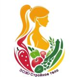 ЗОЖ: Стройное тело